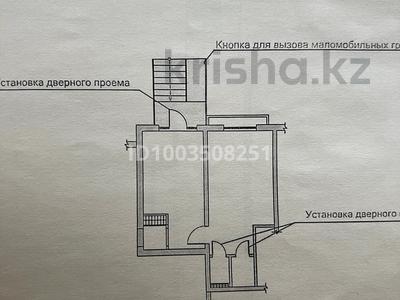 Медцентры и аптеки · 38 м² за 400 000 ₸ в Алматы, Алатауский р-н
