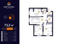 3-бөлмелі пәтер · 73.2 м² · 5/6 қабат, Алатауская трасса 1, бағасы: ~ 32.2 млн ₸ в Туздыбастау (Калинино)