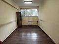 Кеңселер · 10 м², бағасы: 75 000 ₸ в Алматы, Медеуский р-н