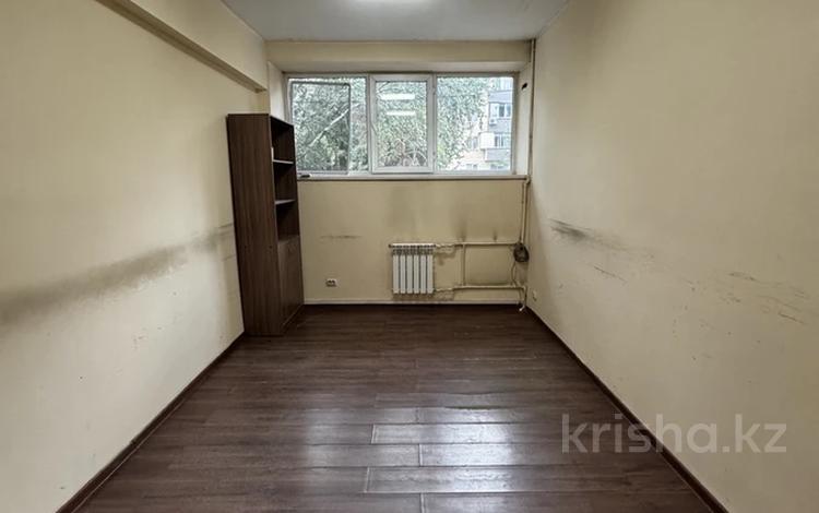 Кеңселер · 10 м², бағасы: 75 000 ₸ в Алматы, Медеуский р-н — фото 13