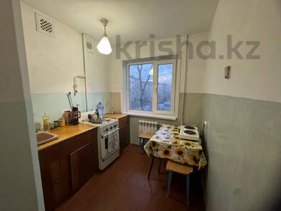 3-бөлмелі пәтер, 62 м², 3/5 қабат, чкалова 5, бағасы: 18 млн 〒 в Костанае