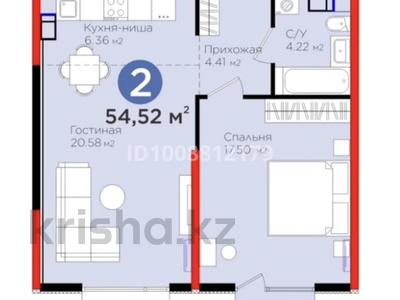 2-комнатная квартира · 54.52 м² · 8/8 этаж, Рыскулова 33 за 52 млн ₸ в Шымкенте