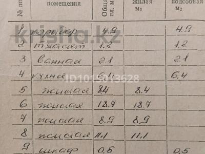 4-бөлмелі пәтер · 62.8 м² · 4/5 қабат, П. Корчагина 188, бағасы: 20 млн ₸ в Рудном