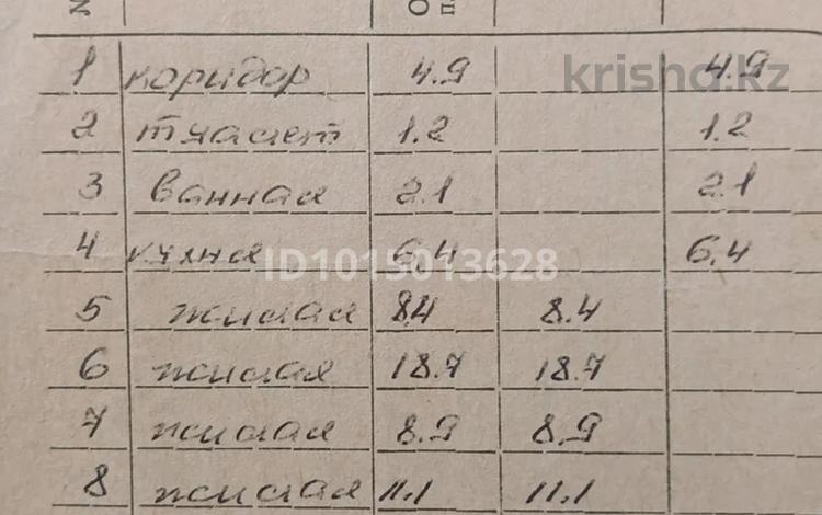 4-бөлмелі пәтер · 62.8 м² · 4/5 қабат, П. Корчагина 188, бағасы: 20 млн ₸ в Рудном — фото 2