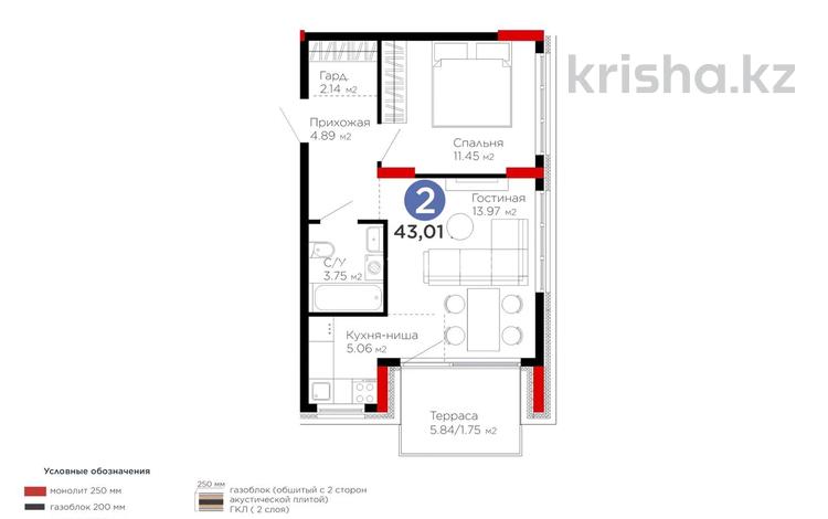 2-комнатная квартира · 43.1 м² · 1/9 этаж, Шайден Даулетова 2 за 25 млн 〒 в Атырау — фото 2