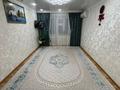 2-бөлмелі пәтер · 55 м² · 2/5 қабат, мкр. Зачаганск пгт, Зачаганск Монкеулы 91, бағасы: 23.8 млн ₸ в Уральске — фото 4
