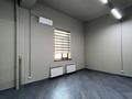 Офисы, магазины и бутики, кабинеты и рабочие места, студии · 58 м² за 348 000 ₸ в Шымкенте, Аль-Фарабийский р-н — фото 12