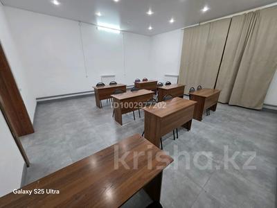 Свободное назначение · 90 м² за 350 000 ₸ в Астане