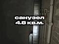 2-бөлмелі пәтер · 60 м² · 2/7 қабат, 2-й мкр 54 — Заезд между Тц Алатау и Коледж Гуманитарный. Жк расположен напротив спорт комплекса Мандарин, бағасы: 16.5 млн ₸ в Актау — фото 6