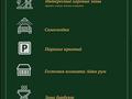 1-комнатная квартира · 45 м² · 7/9 этаж, Е за 26 млн ₸ в Астане — фото 3