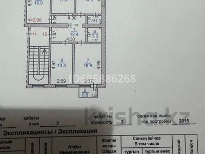 4-бөлмелі пәтер · 100 м² · 3/3 қабат, мкр Юго-Восток, Муканова — Таттимбета, бағасы: 50 млн ₸ в Караганде, Казыбек би р-н
