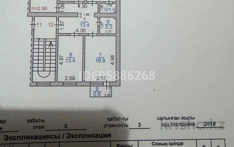 4-бөлмелі пәтер · 100 м² · 3/3 қабат, мкр Юго-Восток, Муканова — Таттимбета, бағасы: 50 млн ₸ в Караганде, Казыбек би р-н — фото 2