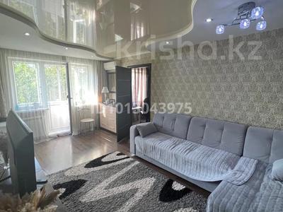 2-комнатная квартира · 47 м² · 4/5 этаж, мкр Новый Город, Гоголя 66 — Супермаркет Оптима за 20 млн ₸ в Караганде, Казыбек би р-н