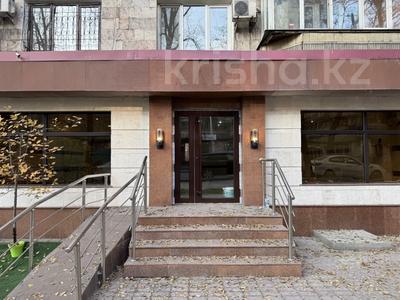 Свободное назначение, офисы, магазины и бутики, общепит, салоны красоты, медцентры и аптеки, образование, развлечения · 290 м² за 2.5 млн 〒 в Алматы, Алмалинский р-н