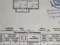 2-бөлмелі пәтер · 70.3 м² · 6/18 қабат, Нажимеденова 7, бағасы: 42 млн ₸ в Астане, Сарайшык р-н — фото 6
