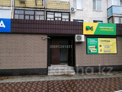 Свободное назначение, офисы, магазины и бутики · 10 м² за 80 000 ₸ в Экибастузе