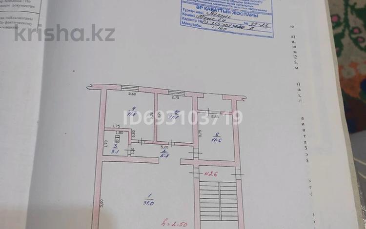 Дүкендер мен бутиктер • 72.3 м², бағасы: 28 млн 〒 в Текели — фото 2