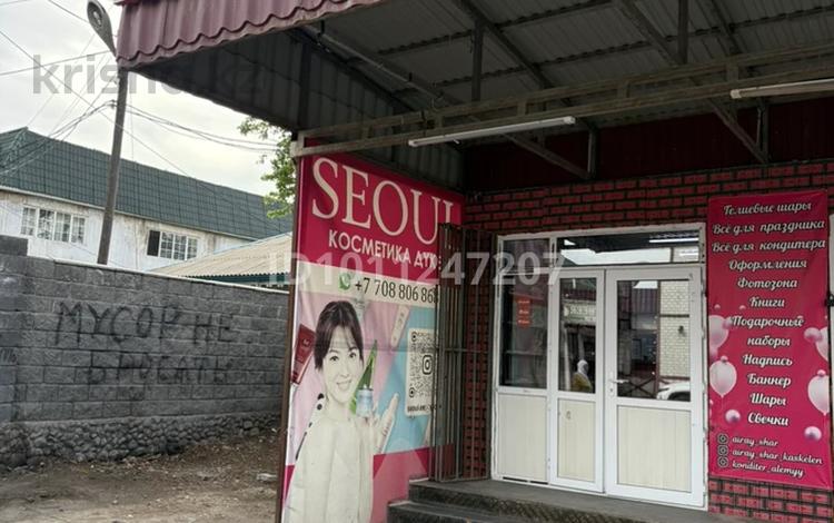 Магазин Косметики Seoul · 70 м², бағасы: 6 млн 〒 в Каскелене — фото 2