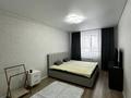 1-комнатная квартира · 37.3 м² · 5/6 этаж, Микрорайон Береке 43 за 190 000 ₸ в Костанае