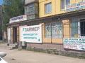 Магазины и бутики · 61.8 м² за 27 млн 〒 в Актобе, Старый город