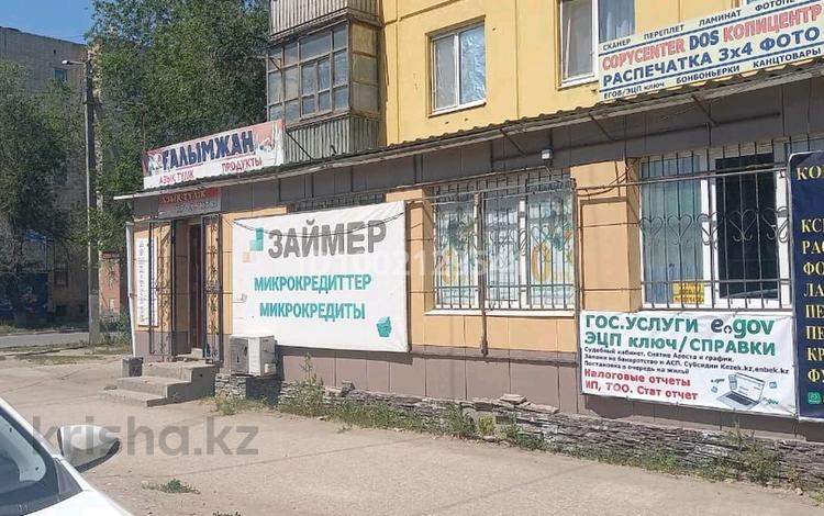 Магазины и бутики · 61.8 м² за 27 млн 〒 в Актобе, Старый город — фото 2