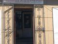 Магазины и бутики · 61.8 м² за 27 млн 〒 в Актобе, Старый город — фото 3