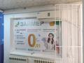 Магазины и бутики · 61.8 м² за 27 млн 〒 в Актобе, Старый город — фото 7