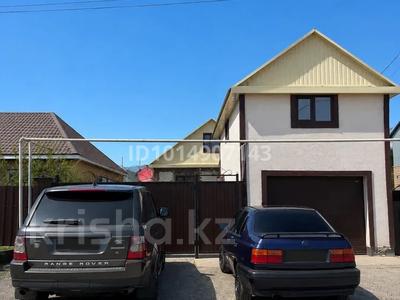 Часть дома · 4 комнаты · 120 м² · 120 сот., мкр. Зачаганск пгт 3 — Шора батыр за 43 млн ₸ в Уральске