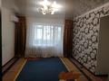 3-бөлмелі пәтер · 57 м² · 5/5 қабат, Кердери, бағасы: 16.5 млн ₸ в Уральске — фото 5