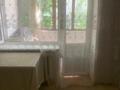 1-комнатная квартира · 32 м² · 1/4 этаж, Гагарина/Утепова за 200 000 ₸ в Алматы, Бостандыкский р-н — фото 5