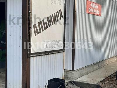 Магазины и бутики · 40 м² за 5 млн ₸ в Шемонаихе