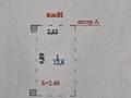 2-комнатная квартира · 84 м² · 2 этаж, Кудайбердиулы 17 за 35.7 млн ₸ в Астане, Алматы р-н — фото 21