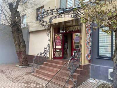 Магазины и бутики · 65.5 м² за 43 млн 〒 в Уральске