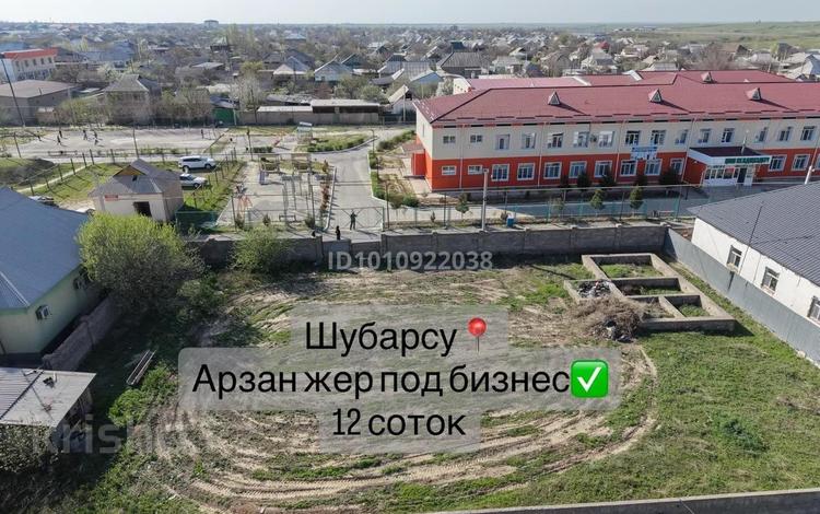 Участок · 12 соток, Аргосад 3 за 11 млн ₸ в Шымкенте — фото 4