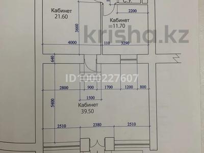 Еркін · 39.5 м², бағасы: 24.7 млн 〒 в Караганде, Казыбек би р-н