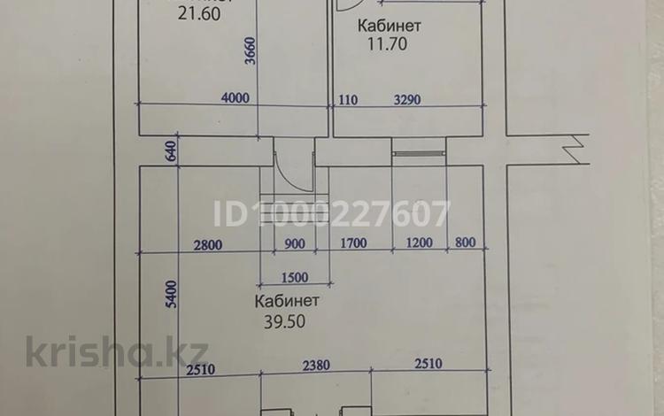 Еркін · 39.5 м², бағасы: 24.3 млн ₸ в Караганде, Казыбек би р-н — фото 2