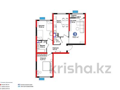 3-комнатная квартира, 78.5 м², 10/12 этаж, ​Туркия за ~ 26.7 млн 〒 в Шымкенте