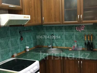 Пәтерлер в Восточно-Казахстанской обл.: 2-бөлмелі пәтер · 46 м² · 1/4 қабат, улица Утепова 23, бағасы: 150 000 〒 2-бөлмелі пәтер · 46 м² · 1/4 қабат, улица Утепова 23, бағасы: 150 000 〒 в Усть-Каменогорске