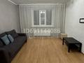 2-комнатная квартира · 58 м² · 7/9 этаж, ул. Максута Нарикбаева 10 за 32 млн ₸ в Астане, Нура р-н — фото 4
