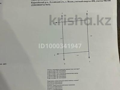 Продажа участков в Алматы: Участок · 5 соток, Карасайский район 946/100 за 4 млн 〒 Участок · 5 соток, Карасайский район 946/100 за 4 млн 〒 в Алматы