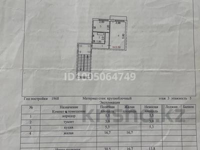 1-бөлмелі пәтер · 31.3 м² · 3/5 қабат, Абая 26/11, бағасы: 7 млн ₸ в Сатпаев