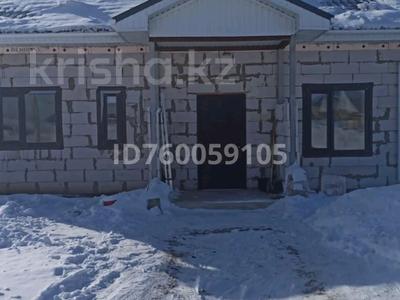 Жер үй мен саяжайлар в Акмолинской обл.: Жеке үй · 3 бөлме · 76 м² · 8 сот., Тулпар 6 — Маг Амелия, бағасы: 45 млн 〒 Жеке үй · 3 бөлме · 76 м² · 8 сот., Тулпар 6 — Маг Амелия, бағасы: 45 млн 〒 в Жибек Жолы
