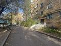 2-бөлмелі пәтер · 43.9 м² · 1/5 қабат, Михайловка ш/а., Касыма Аманжолова 21, бағасы: 16 млн ₸ в Караганде, Казыбек би р-н — фото 12
