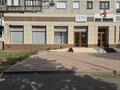 Еркін, кеңселер, дүкендер мен бутиктер, қоғамдық тамақтану орны, сұлулық салондары, медорталықтар мен дәріханалар, білім орталықтары, ойын-сауық · 150 м², бағасы: 115 млн ₸ в Павлодаре