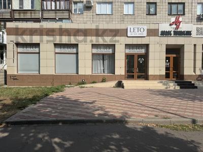 Еркін, кеңселер, дүкендер мен бутиктер, қоғамдық тамақтану орны, сұлулық салондары, медорталықтар мен дәріханалар, білім орталықтары, ойын-сауық · 150 м², бағасы: 115 млн ₸ в Павлодаре