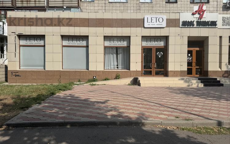 Еркін, кеңселер, дүкендер мен бутиктер, қоғамдық тамақтану орны, сұлулық салондары, медорталықтар мен дәріханалар, білім орталықтары, ойын-сауық · 150 м², бағасы: 115 млн ₸ в Павлодаре — фото 2