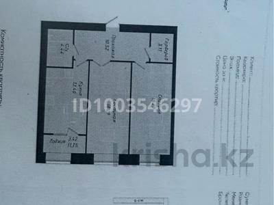 2-комнатная квартира · 69.82 м² · 6/9 этаж, Е-34 4 за 35 млн 〒 в Астане, Нура р-н