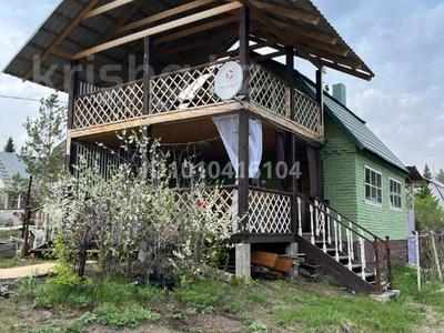 Дача · 2 комнаты · 55.7 м² · 6.16 сот., ГЭС за 14.7 млн 〒 в Усть-Каменогорске