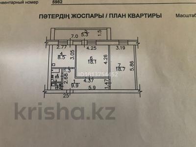 2-бөлмелі пәтер · 63.8 м² · 4/5 қабат, Нуржау 25, бағасы: 25 млн ₸ в им. Касыма кайсеновой