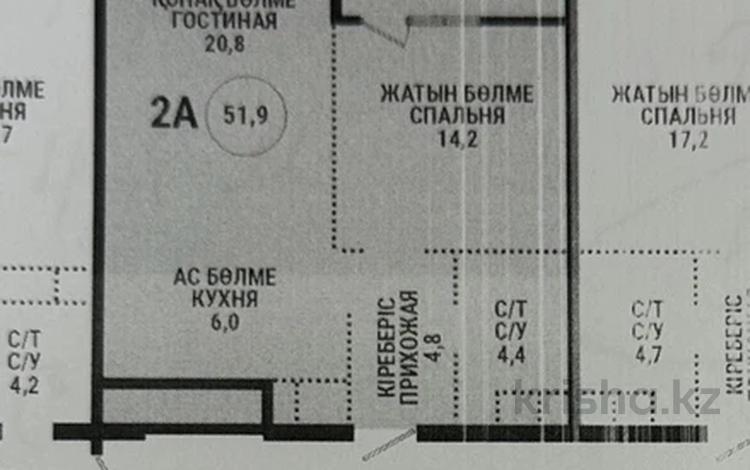 2-комнатная квартира, 51.9 м², 15 этаж, Аль-Фараби 41 за 52 млн 〒 в Алматы, Бостандыкский р-н — фото 2